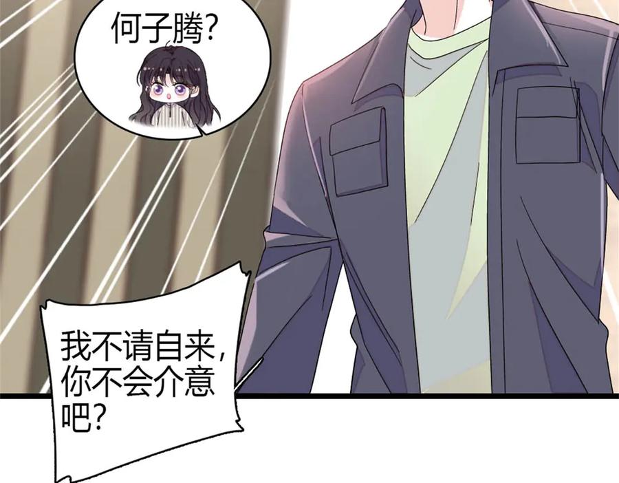 169我想你了-全能千金燃翻天-阅文漫画/客心文化（第36张）