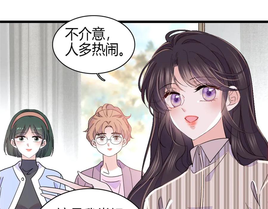 169我想你了-全能千金燃翻天-阅文漫画/客心文化（第38张）