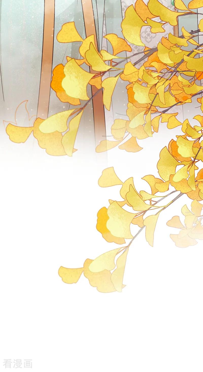 第47话你还记得我……-我带超市穿到古代养丞相-iCiyuan动漫（第24张）