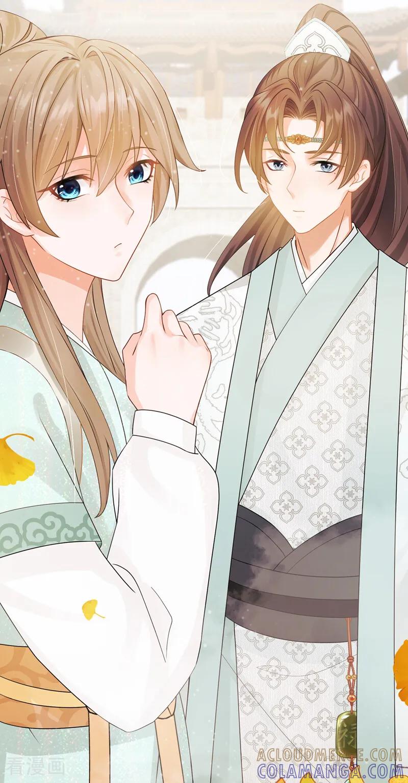 第47话你还记得我……-我带超市穿到古代养丞相-iCiyuan动漫（第23张）