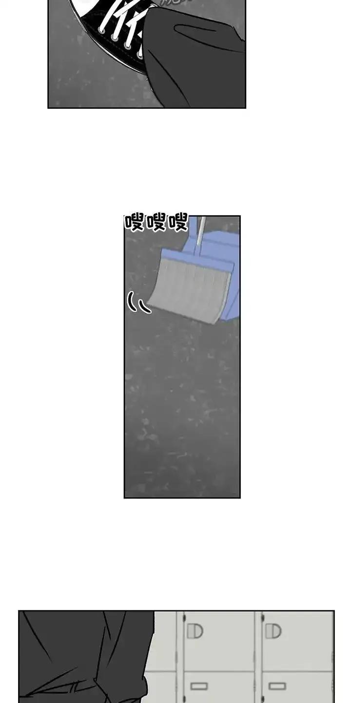第22章：许错愿望-孽缘(FAN)-Keonn（第6张）
