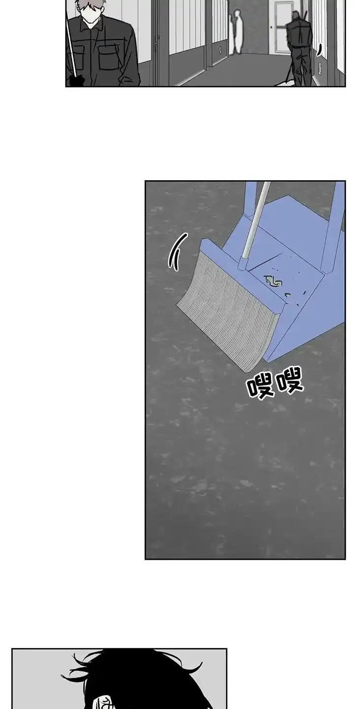 第22章：许错愿望-孽缘(FAN)-Keonn（第2张）