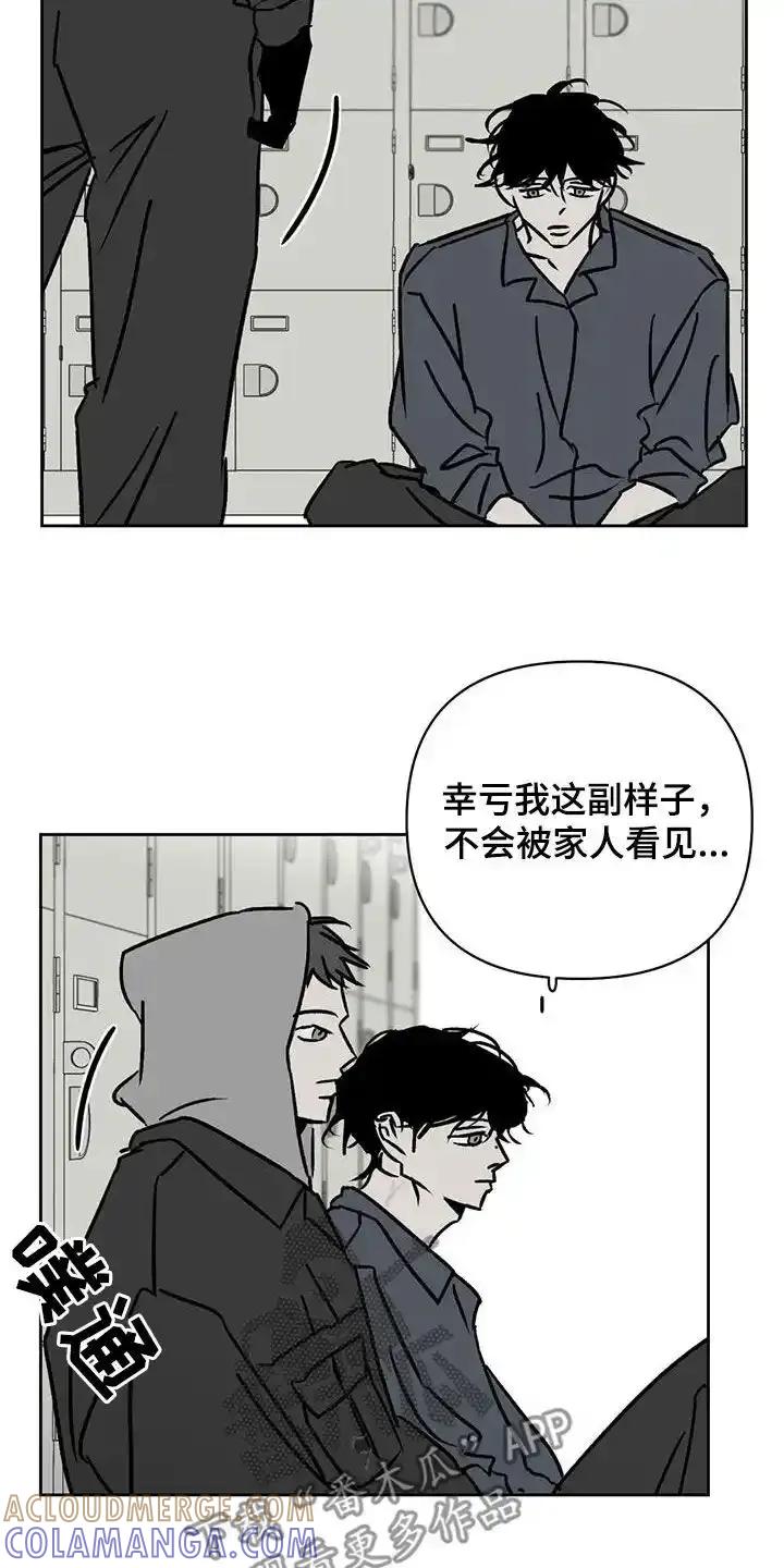 第22章：许错愿望-孽缘(FAN)-Keonn（第7张）
