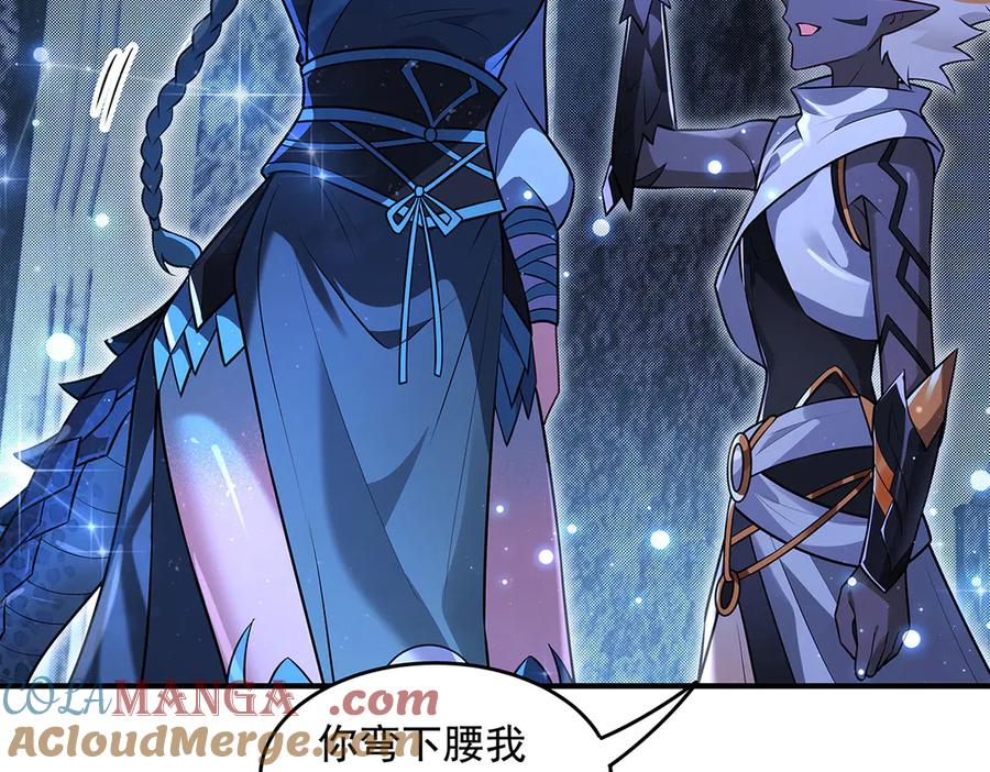 第345话天台之约-我的女徒弟们都是未来诸天大佬-SF轻小说（第21张）