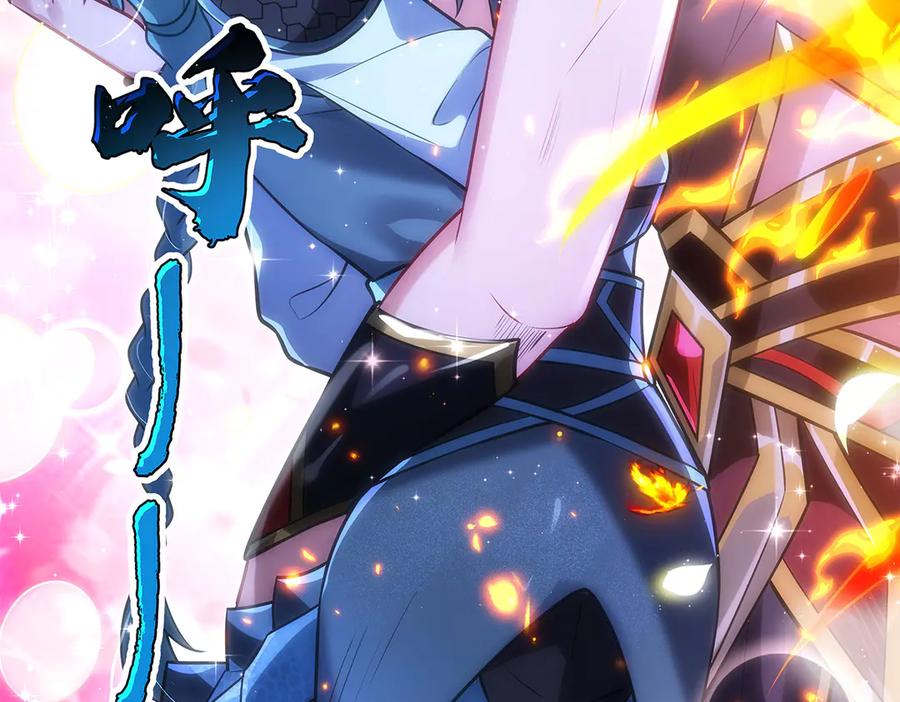 第345话天台之约-我的女徒弟们都是未来诸天大佬-SF轻小说（第31张）