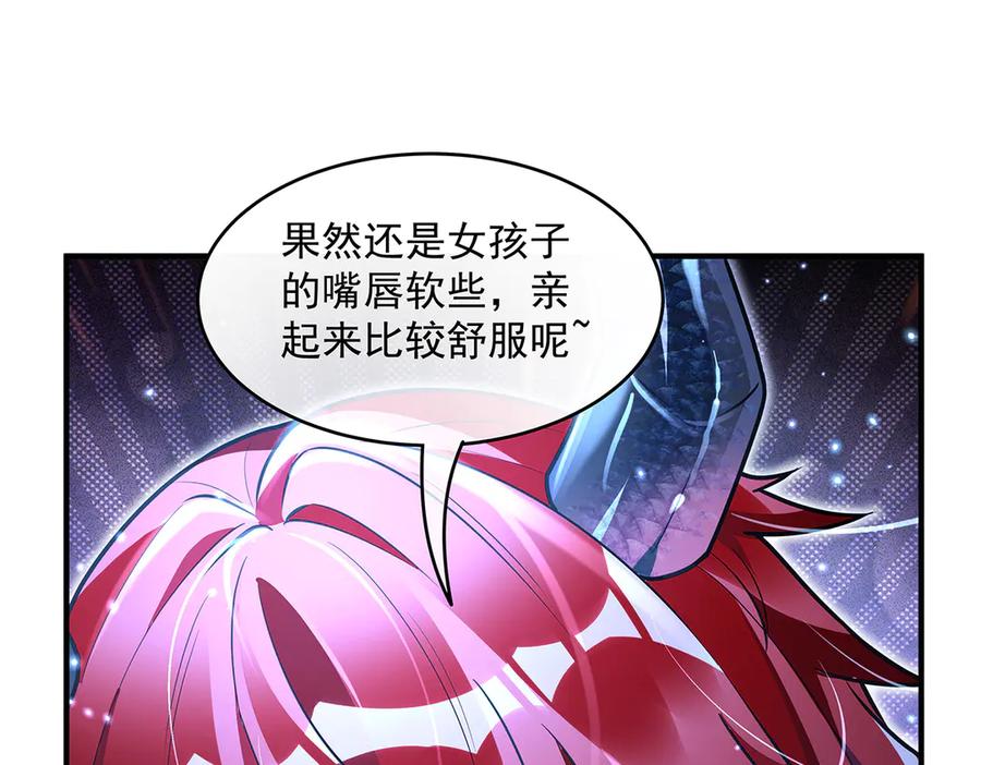 第345话天台之约-我的女徒弟们都是未来诸天大佬-SF轻小说（第35张）