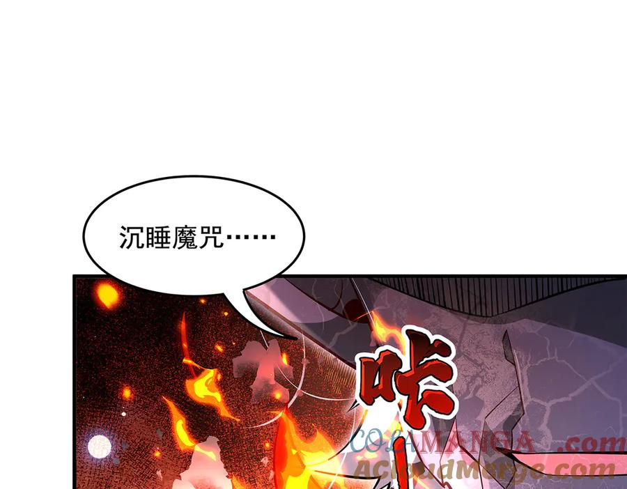 第345话天台之约-我的女徒弟们都是未来诸天大佬-SF轻小说（第25张）