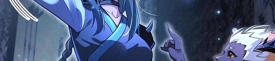 第345话天台之约-我的女徒弟们都是未来诸天大佬-SF轻小说（第20张）