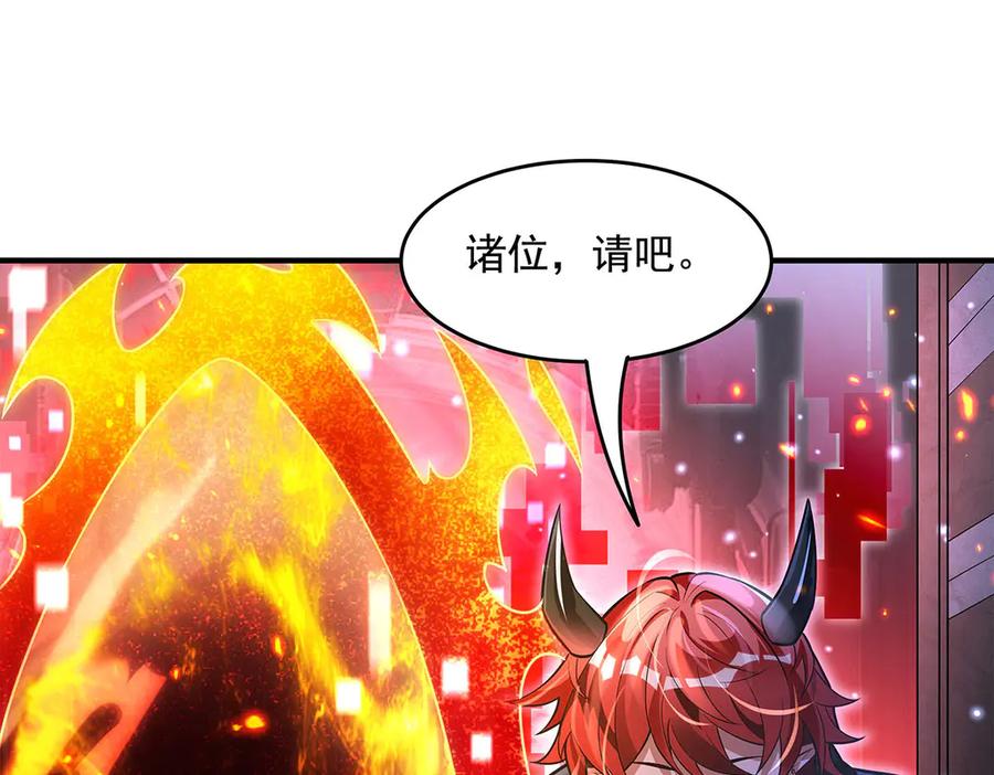 第345话天台之约-我的女徒弟们都是未来诸天大佬-SF轻小说（第56张）