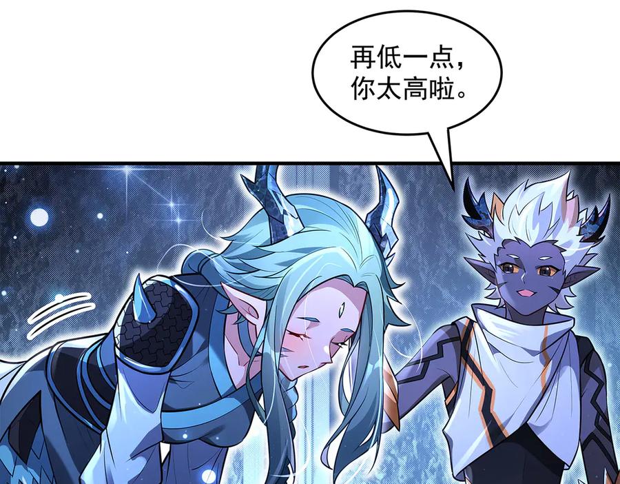 第345话天台之约-我的女徒弟们都是未来诸天大佬-SF轻小说（第23张）
