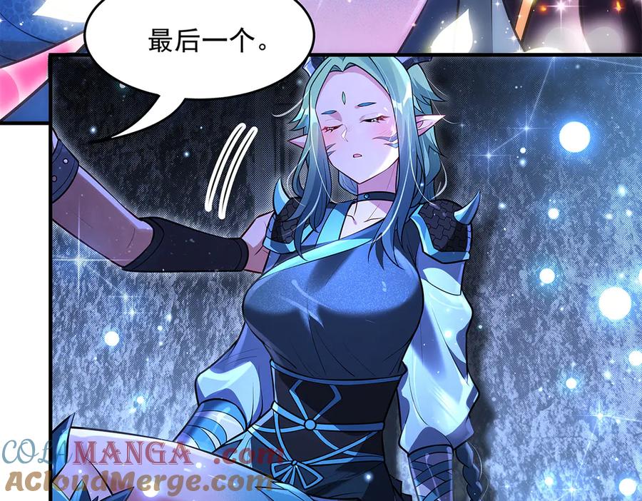 第345话天台之约-我的女徒弟们都是未来诸天大佬-SF轻小说（第33张）