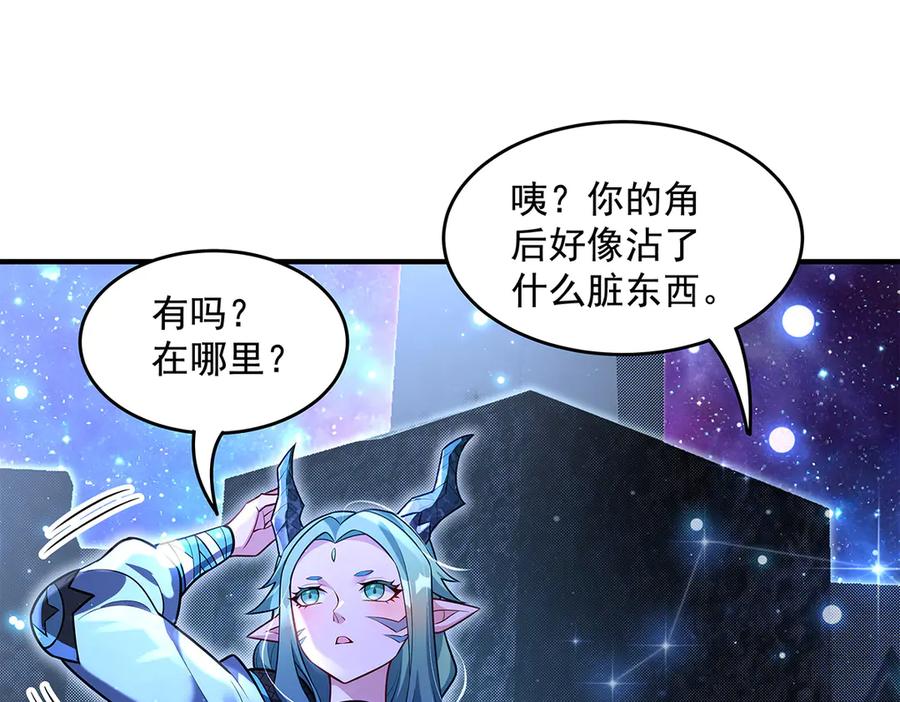第345话天台之约-我的女徒弟们都是未来诸天大佬-SF轻小说（第19张）
