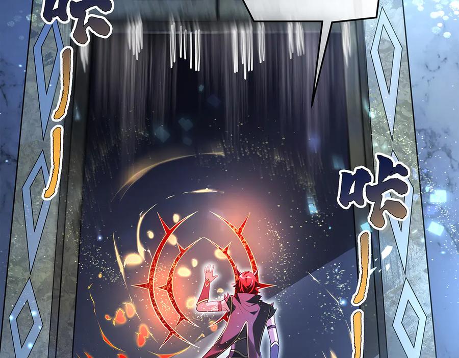 第345话天台之约-我的女徒弟们都是未来诸天大佬-SF轻小说（第43张）
