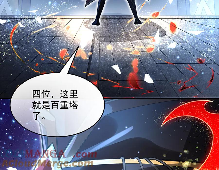 第345话天台之约-我的女徒弟们都是未来诸天大佬-SF轻小说（第45张）