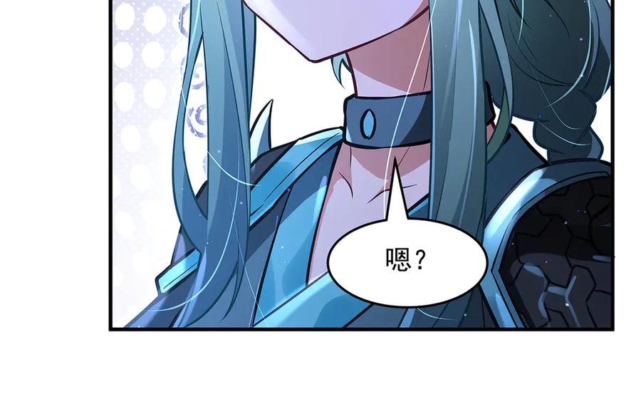 第345话天台之约-我的女徒弟们都是未来诸天大佬-SF轻小说（第12张）