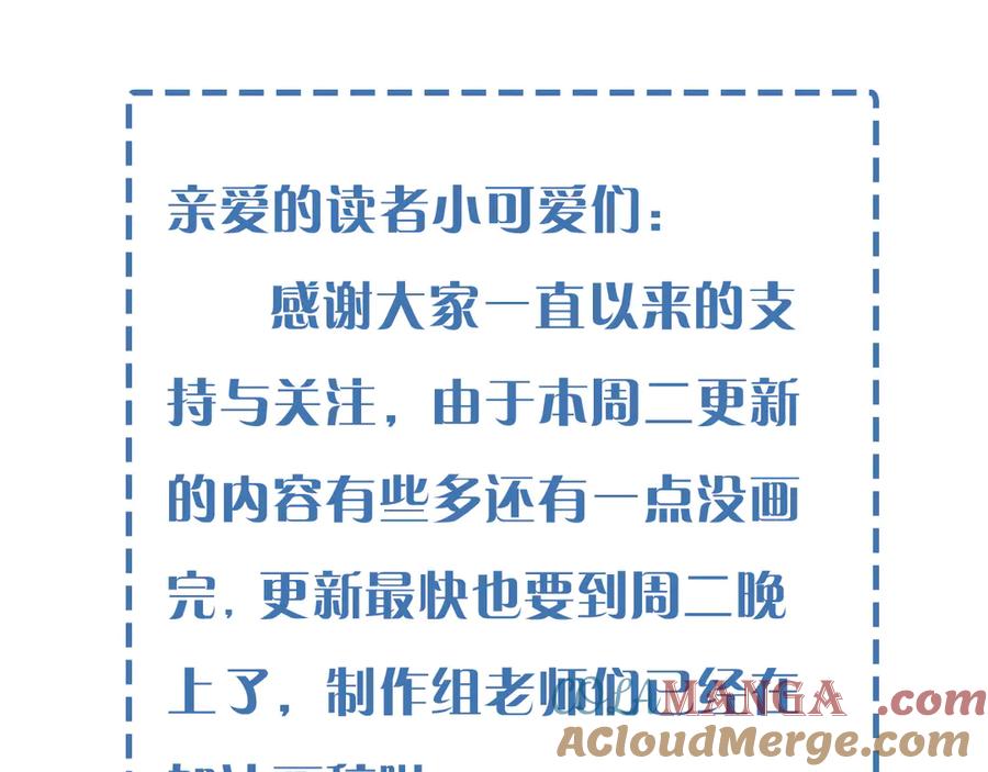延更条QUQ-小白杨-水千丞（原著）+Koowa内容团队（第2张）