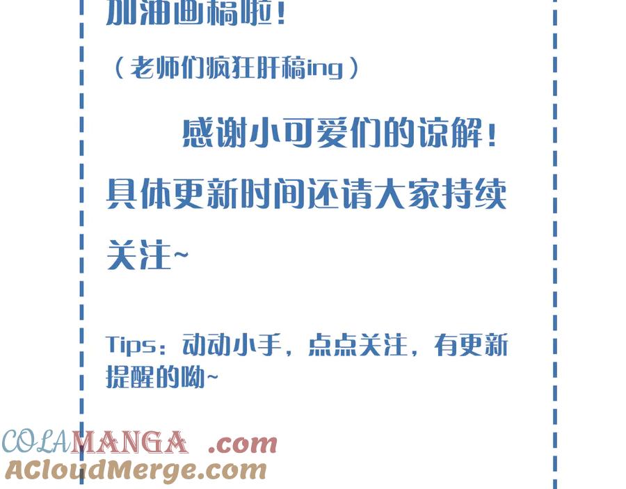 延更条QUQ-小白杨-水千丞（原著）+Koowa内容团队（第3张）