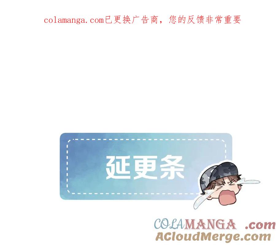 延更条QUQ-小白杨-水千丞（原著）+Koowa内容团队（第1张）