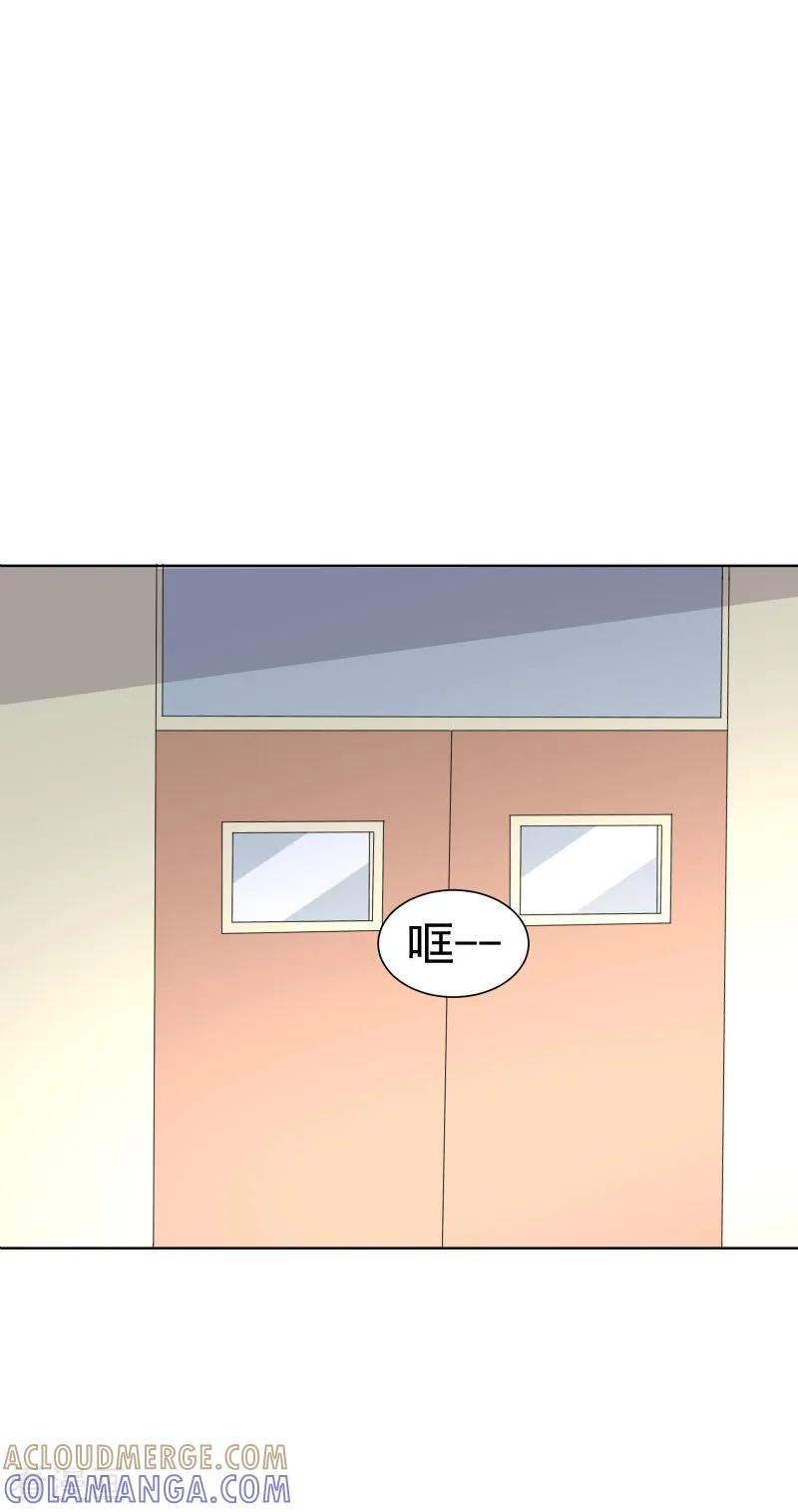 第69话-总裁的追妻实录-仟绘动漫（第3张）