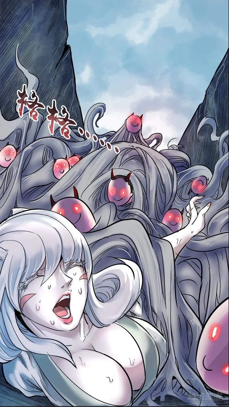 柒伍、斗刃-刍狗-永宵文化·腊肉（第10张）