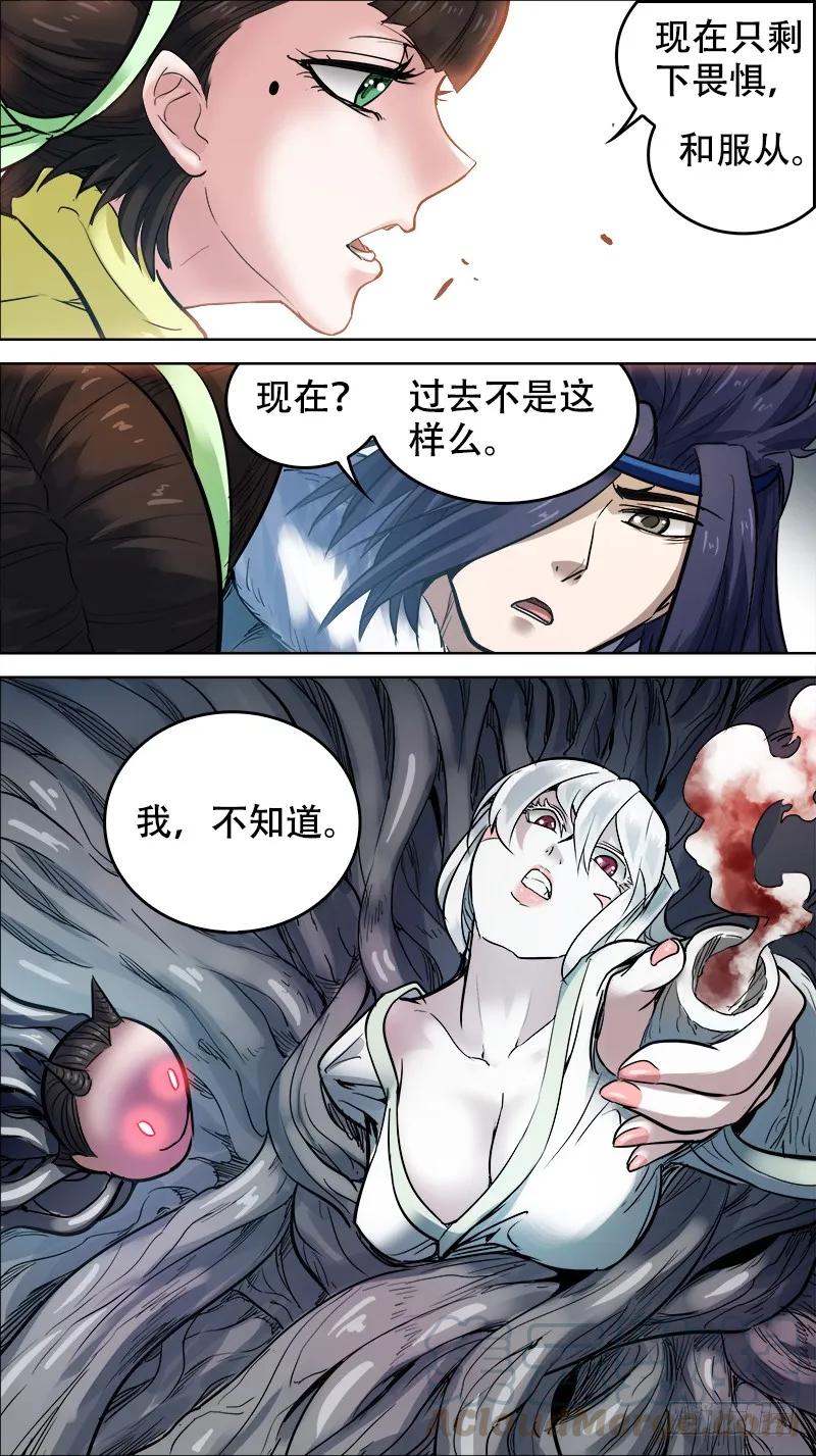 柒陆、善胜-刍狗-永宵文化·腊肉（第3张）