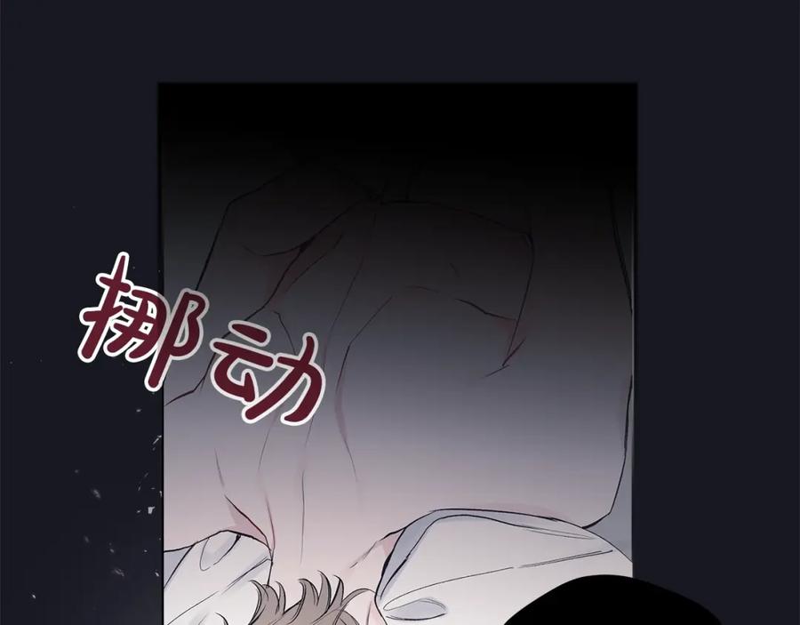 第8话转型-单色谣言-momoko + 12929, NORANG + Chiyul（第14张）