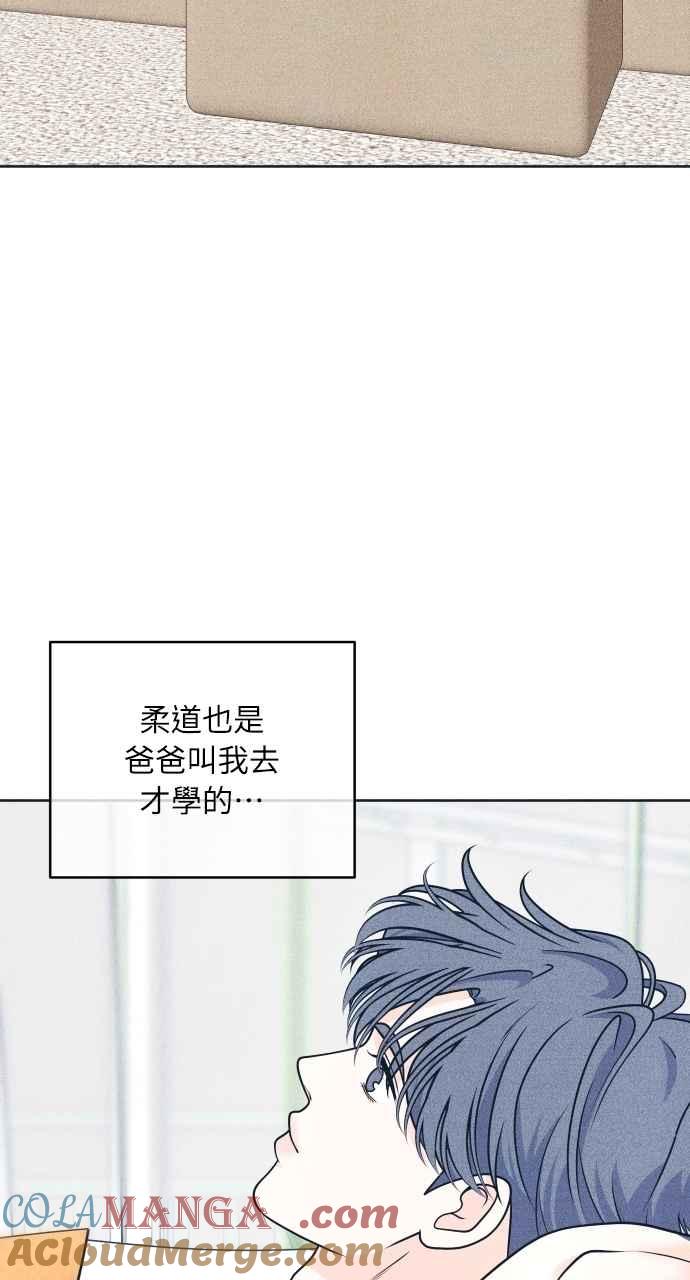 第92话想做的工作(2)-内向男女-NA（第10张）