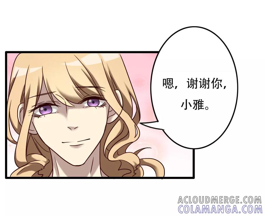 第98话地藏王的真意-驱魔辅导员-阿里文学︱漫悠悠（第11张）