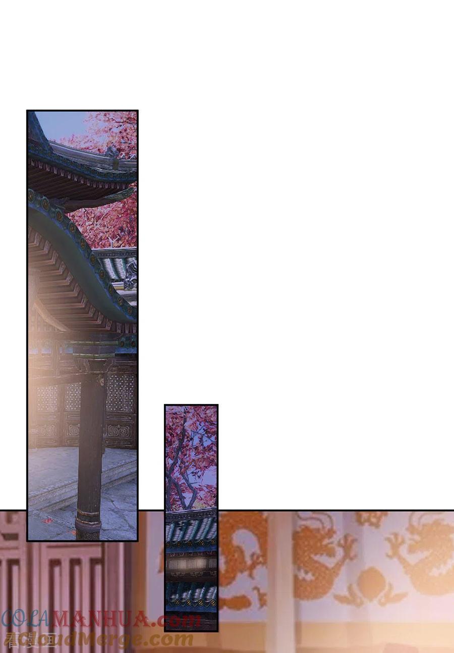 第41话中毒-穿越王妃，夫君别找虐-成都平流（第9张）