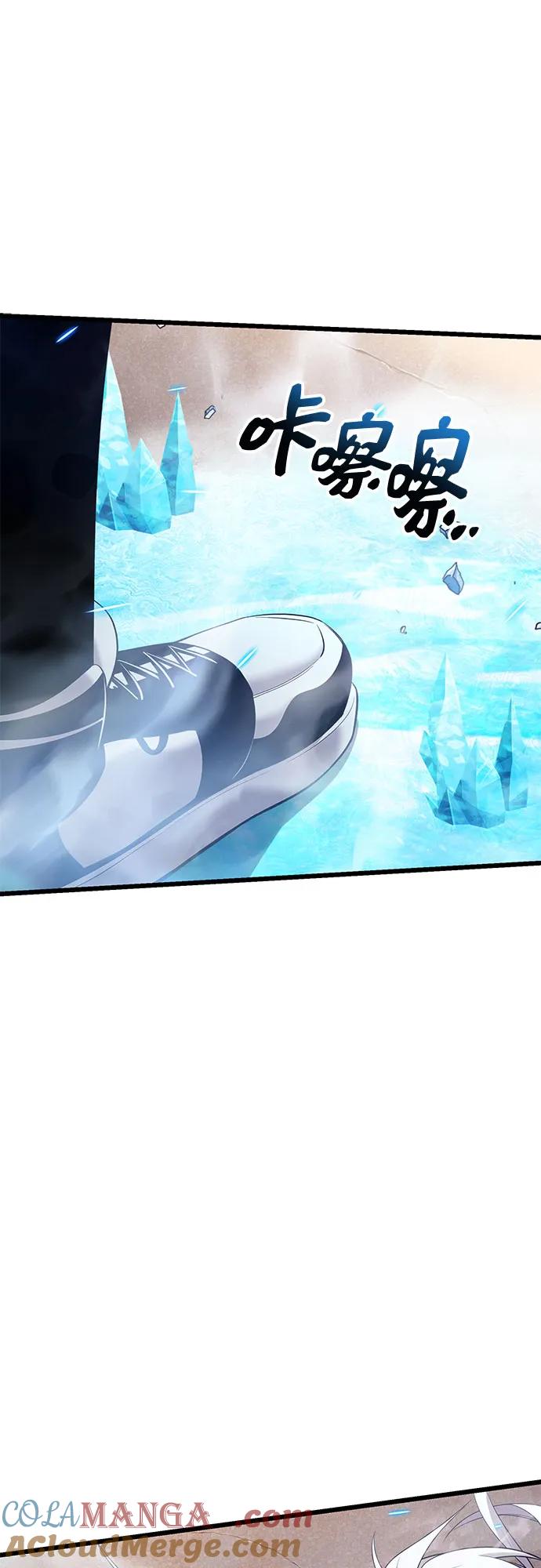 第2季第37话-入手神话级专属装备-Jung SeonYul,Hess（第9张）