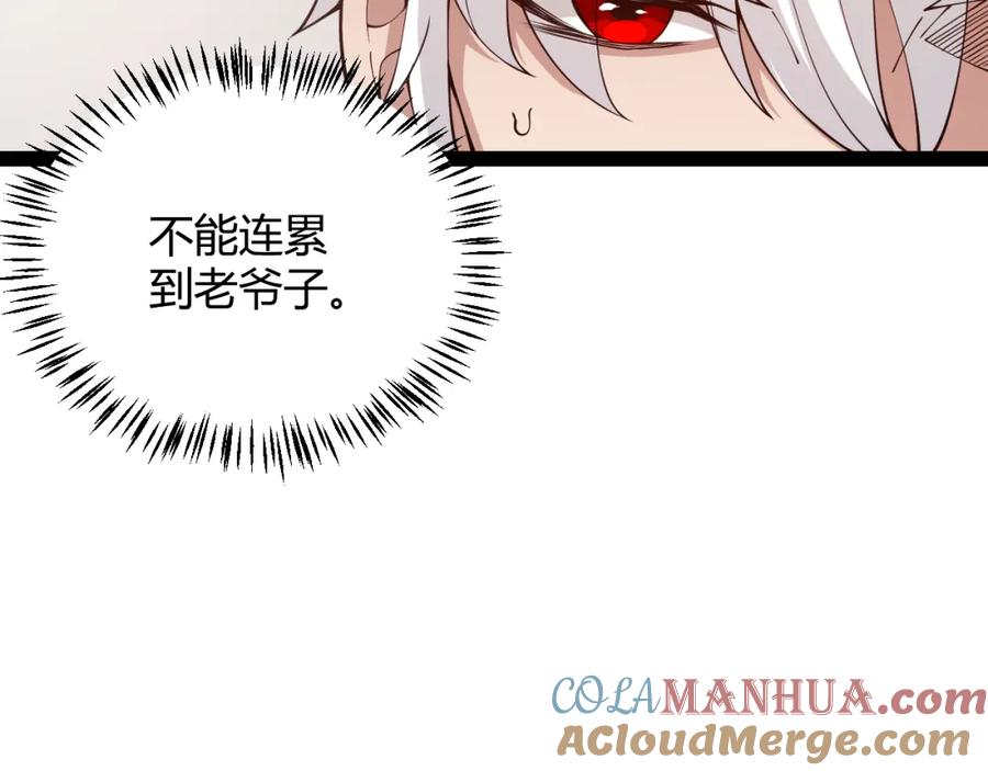 97.jpg
