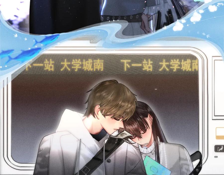 特典公开：11月25日笨蛋竹马情侣回归解锁新手恋爱手册-无法与女生成为朋友-大水JI（第10张）
