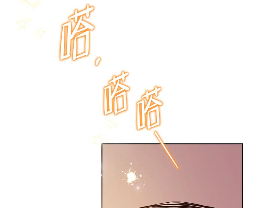 第169话是谁弄疼了你-这一世我来当家主-Mon(Antstudio)+Kim Roah(原著)（第18张）