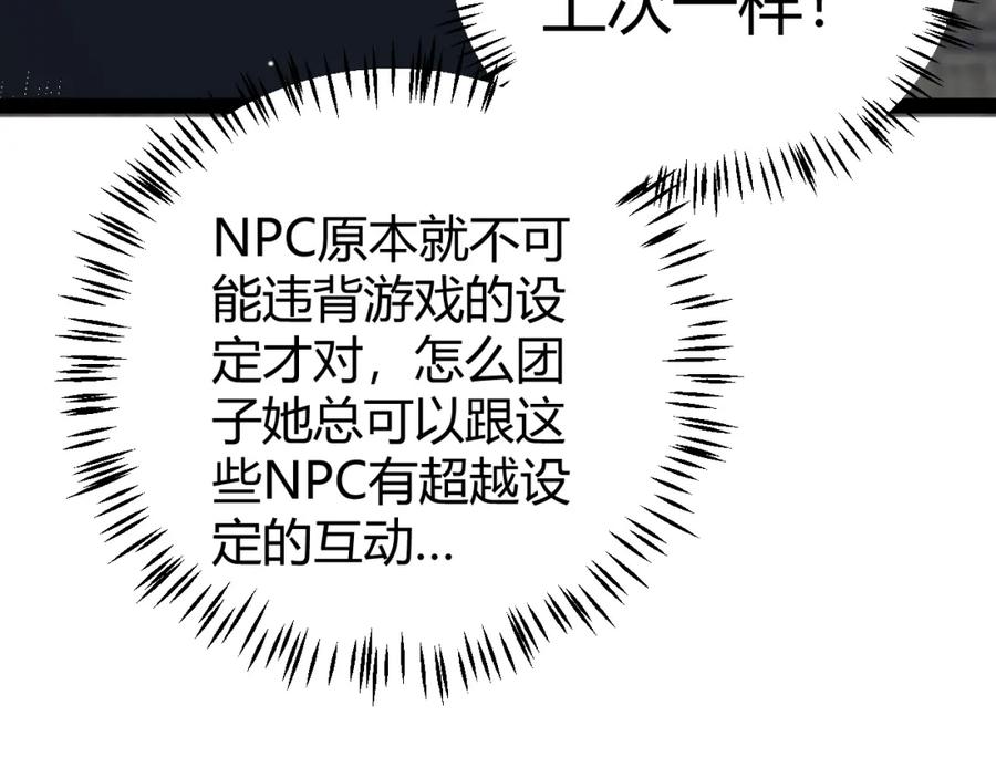 112.jpg