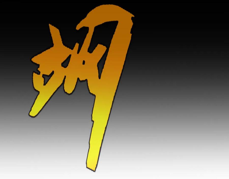 106.jpg