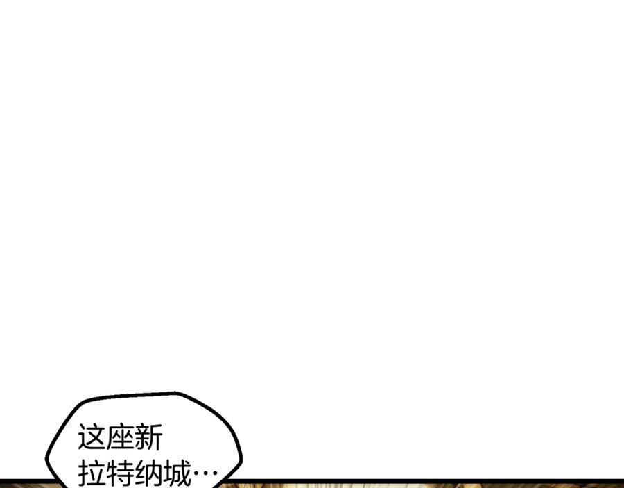 第235话我是不会死的-拔剑九亿次-YKB+ SOON-Q+ STUDIO KHIT（第22张）