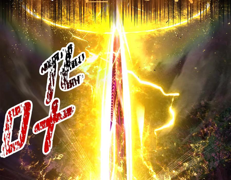 第235话我是不会死的-拔剑九亿次-YKB+ SOON-Q+ STUDIO KHIT（第16张）