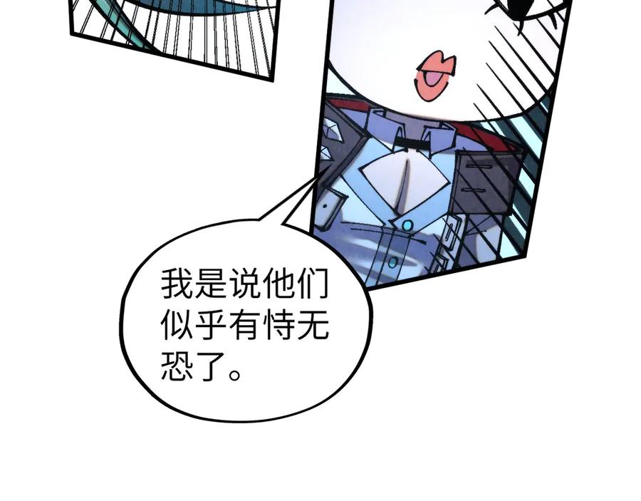 第347话收服单阳泽-这一世我要当至尊-太一生水（原著）+A4漫业（第10张）
