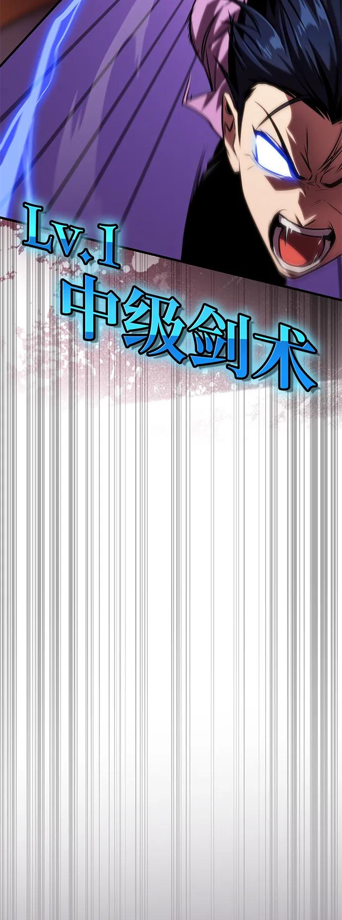 第35话-唯我可见的高塔攻略-goodluck/Sado.(REDICE STUDIO),X-NAME（第14张）