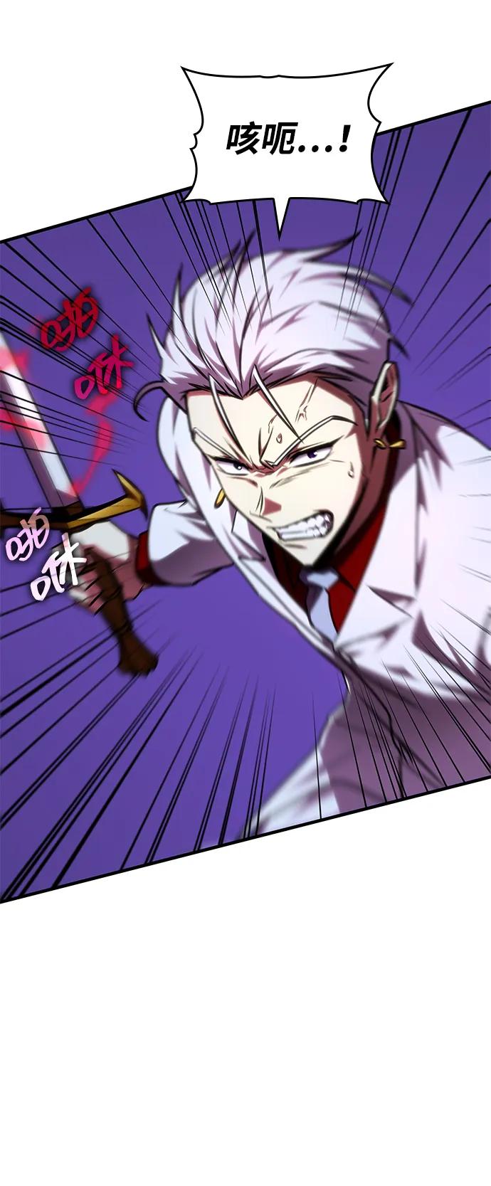 第35话-唯我可见的高塔攻略-goodluck/Sado.(REDICE STUDIO),X-NAME（第12张）