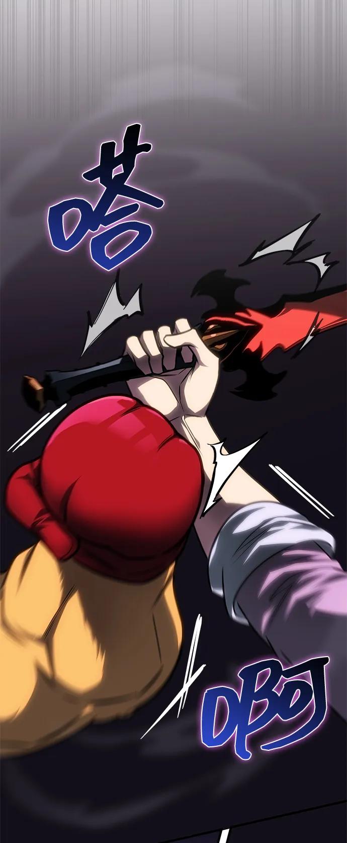 第35话-唯我可见的高塔攻略-goodluck/Sado.(REDICE STUDIO),X-NAME（第15张）