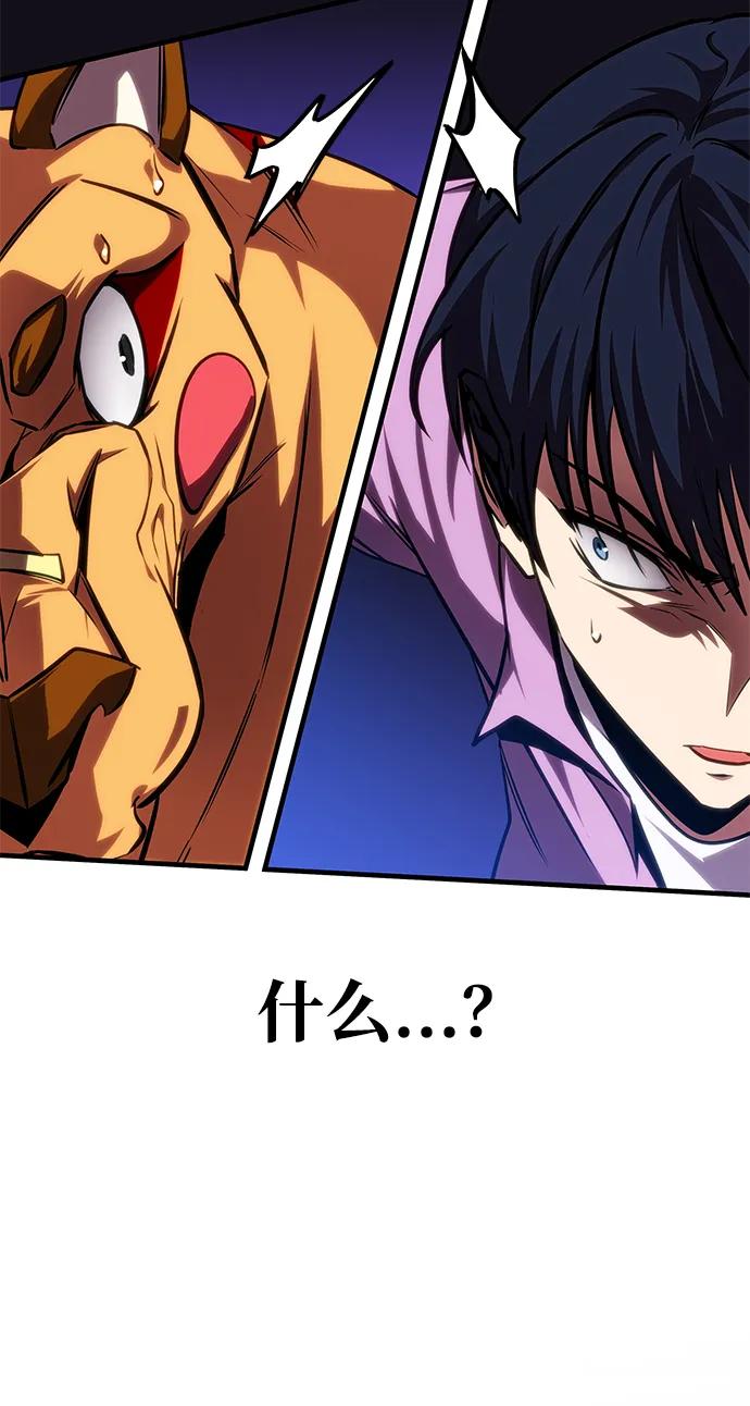 第35话-唯我可见的高塔攻略-goodluck/Sado.(REDICE STUDIO),X-NAME（第16张）
