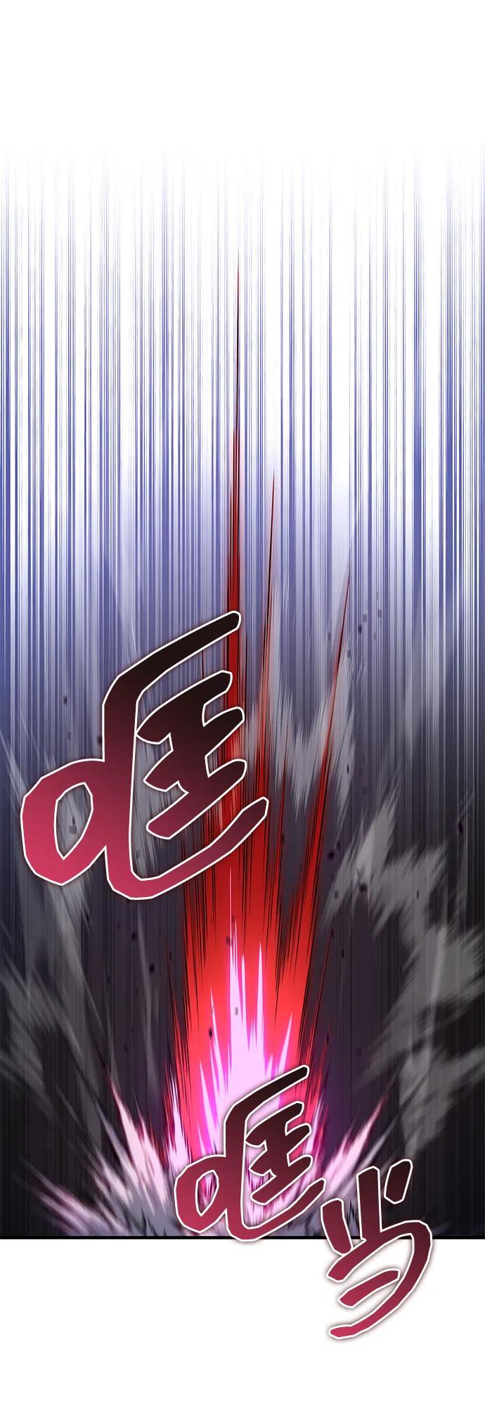 第35话-唯我可见的高塔攻略-goodluck/Sado.(REDICE STUDIO),X-NAME（第2张）