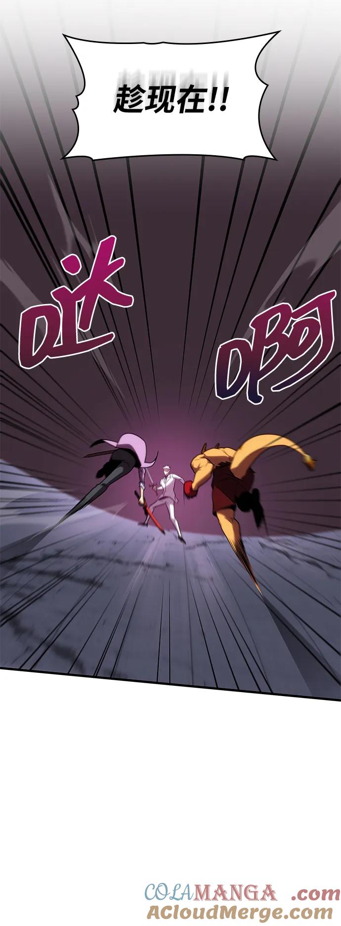 第35话-唯我可见的高塔攻略-goodluck/Sado.(REDICE STUDIO),X-NAME（第9张）