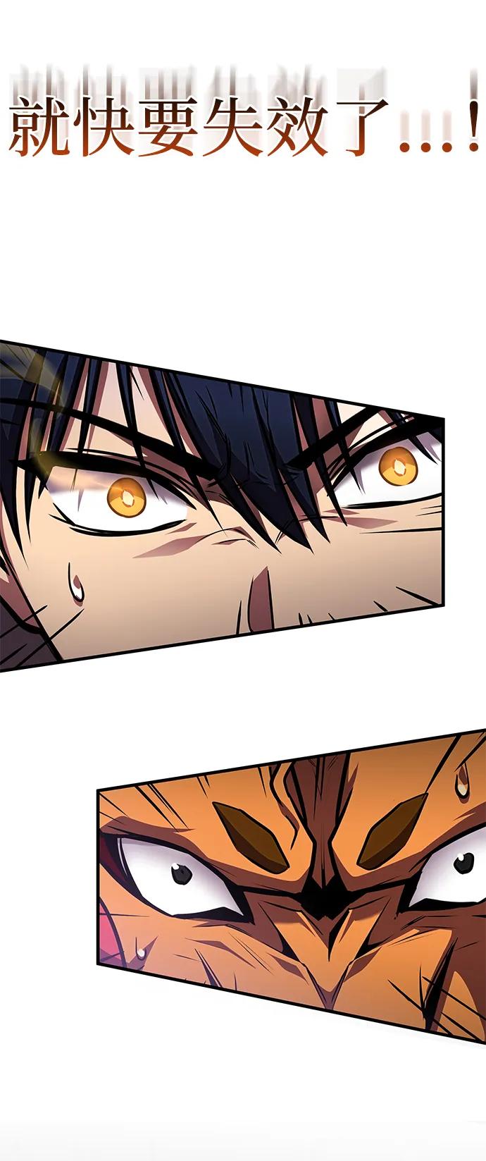 第35话-唯我可见的高塔攻略-goodluck/Sado.(REDICE STUDIO),X-NAME（第8张）