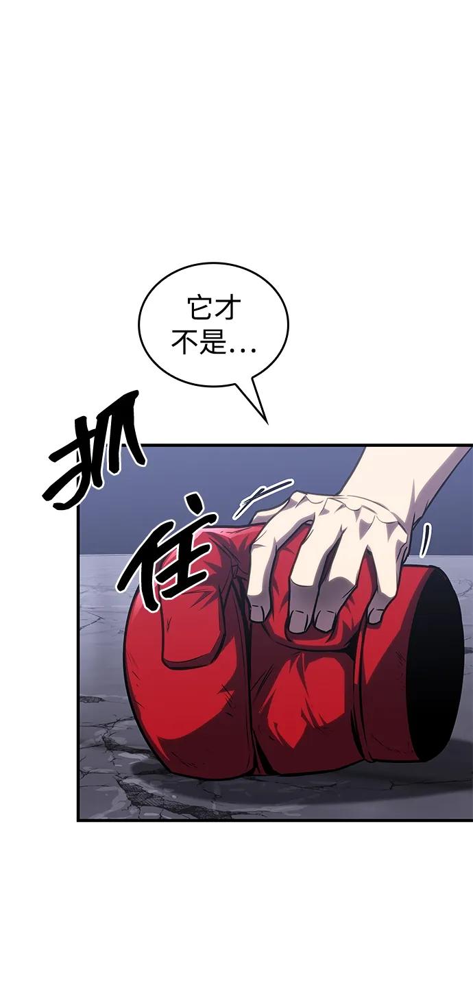 第35话-唯我可见的高塔攻略-goodluck/Sado.(REDICE STUDIO),X-NAME（第38张）