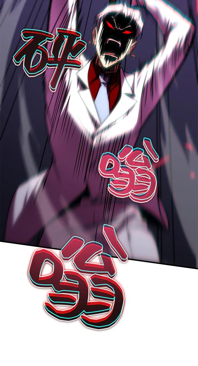 第35话-唯我可见的高塔攻略-goodluck/Sado.(REDICE STUDIO),X-NAME（第18张）