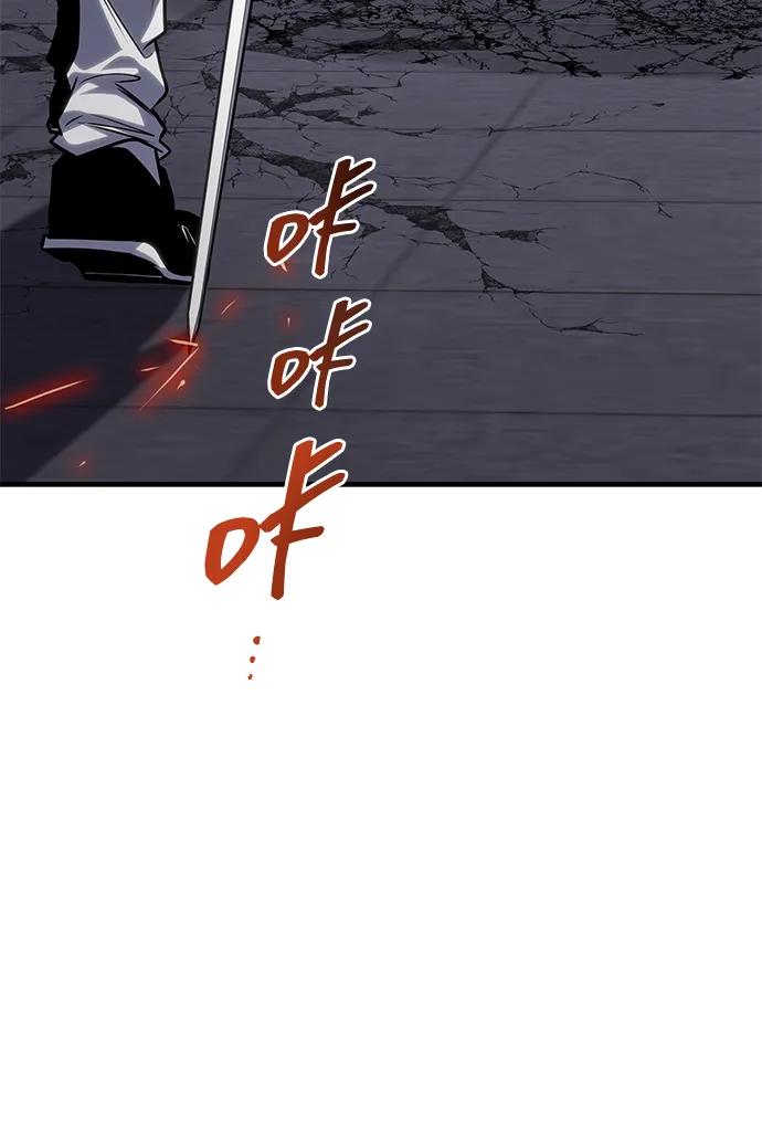 第35话-唯我可见的高塔攻略-goodluck/Sado.(REDICE STUDIO),X-NAME（第32张）