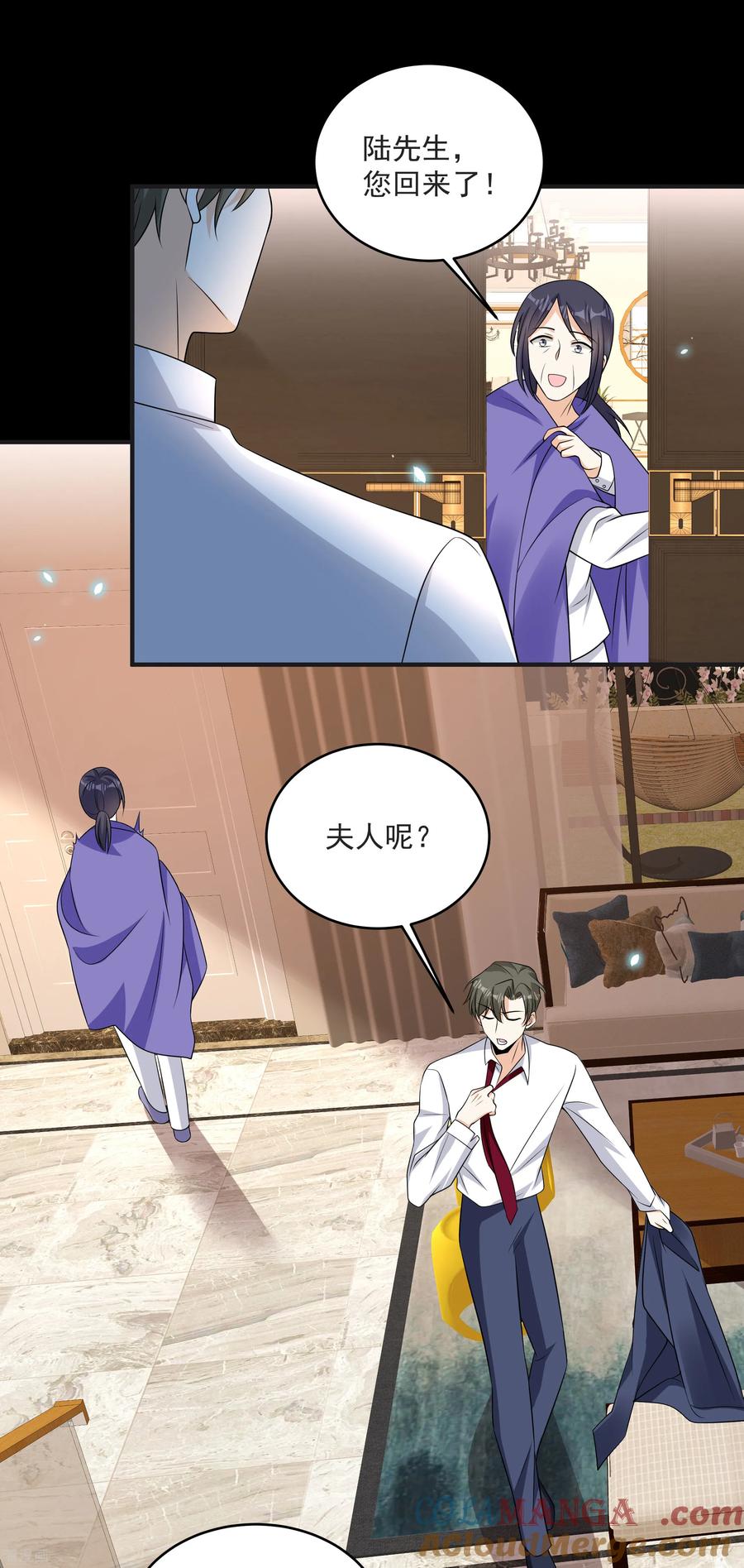 第46话少管闲事-我携幼崽炸翻前夫家-阿柯文化（第19张）