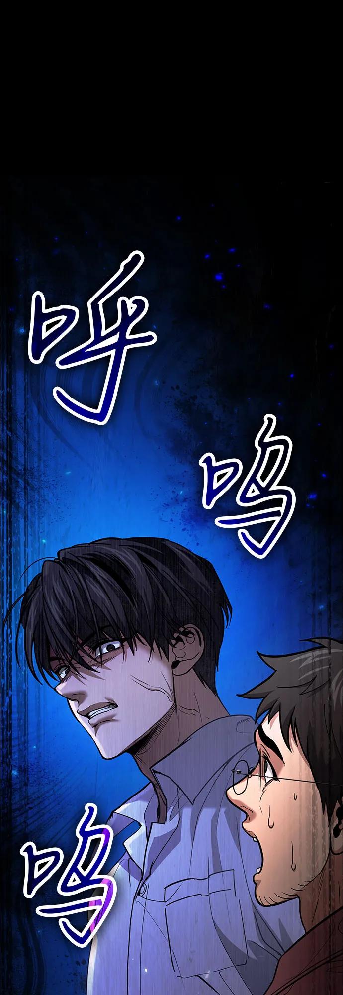 第89话-伪治疗师的生存法则-14hoek/saesong-i,Nayen（第2张）